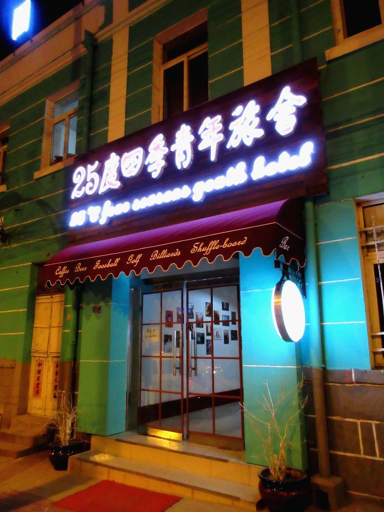 25°C Four Season Youth Hostel Qingdao Exterior foto